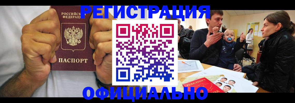 регистрация для дет. сада в Тюменской области